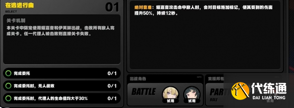 游俠網2