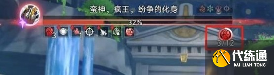 崩壞星穹鐵道蠻神瘋王紛爭的化身怎么打