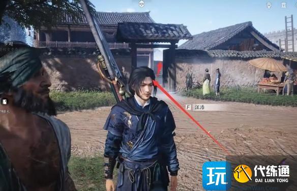 《燕云十六声》孙子戏言任务攻略