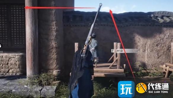 《燕云十六声》孙子戏言任务攻略