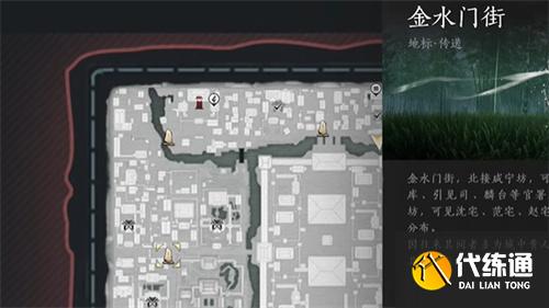燕云十六声雪夜定策怎么触发