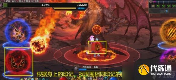 《dnf》重泉版本全副本攻略图文汇总
