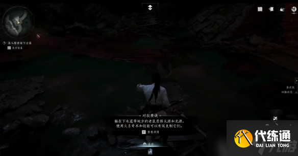 《燕云十六声》无忧洞任务流程攻略
