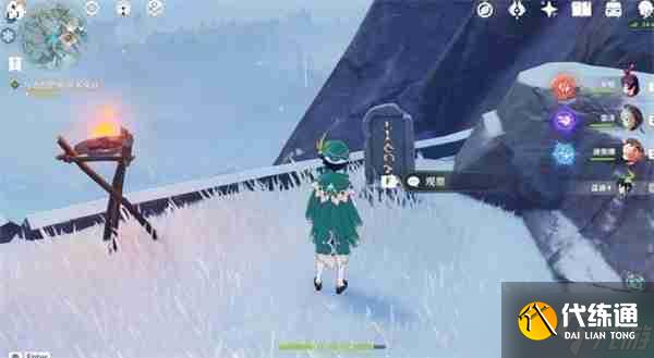 《原神》龍脊雪山石碑在哪里 龍脊雪山石碑位置一覽