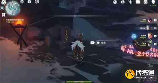 《原神》龍脊雪山石碑在哪里 龍脊雪山石碑位置一覽