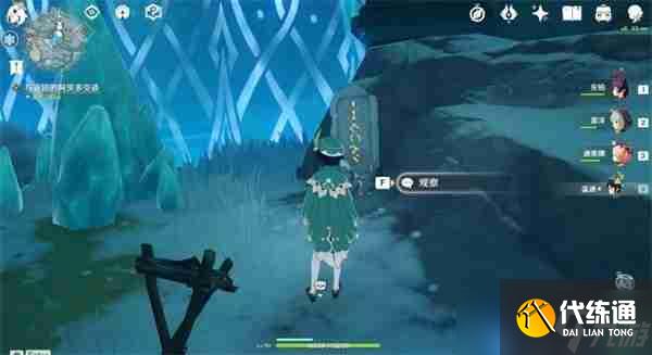《原神》龍脊雪山石碑在哪里 龍脊雪山石碑位置一覽