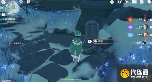 《原神》龍脊雪山石碑在哪里 龍脊雪山石碑位置一覽