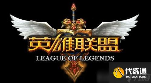 lol游戲輸了點數會下降嗎,lol排位點數