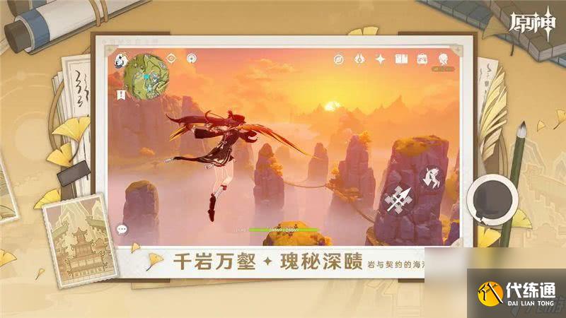 原神藍(lán)硯這一角色如何快速養(yǎng)成 角色養(yǎng)成指南