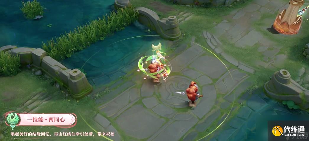 《王者荣耀》少司缘涂山红红皮肤上线时间一览