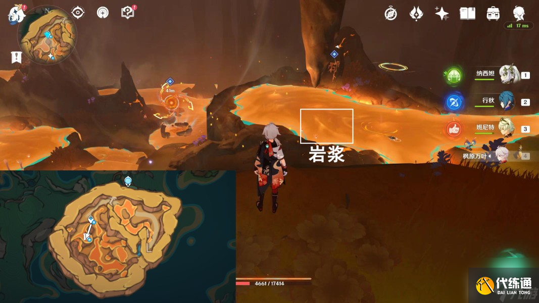 《原神》纳塔万火之瓯探索成就攻略