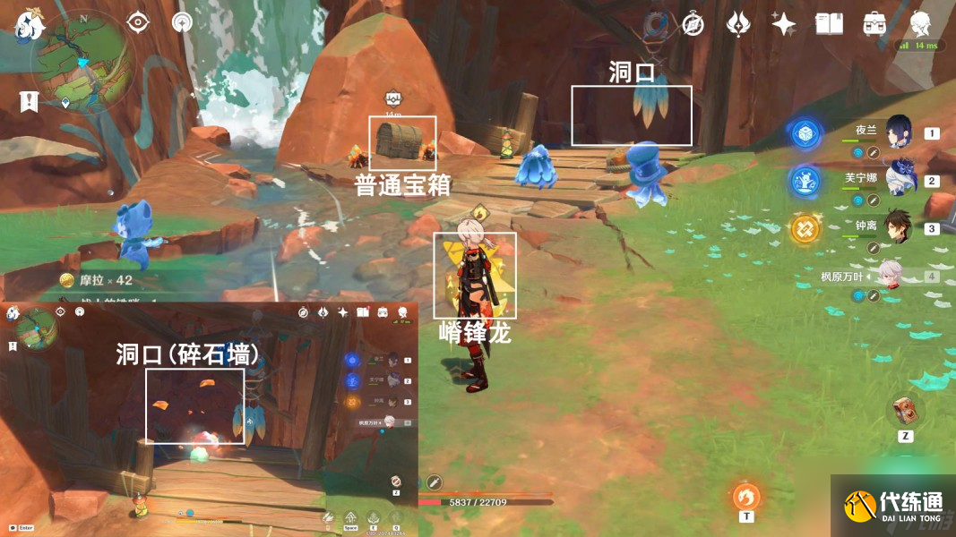 《原神》纳塔万火之瓯探索成就攻略
