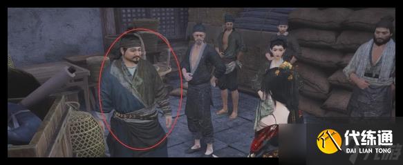 燕云十六声噫恁真中奇遇怎么做