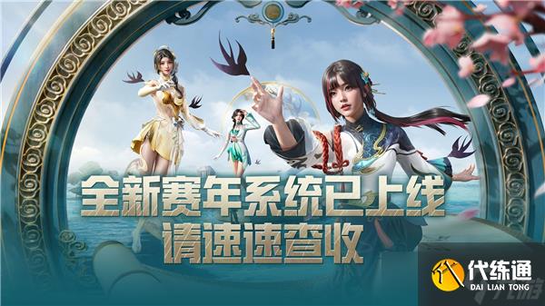 和平精英金蛇赛年2025灵敏度一览