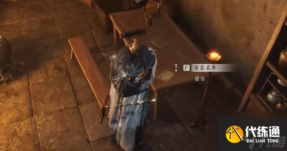 《燕云十六声》鸟兽虫鱼任务攻略