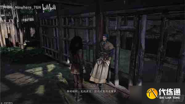 燕云十六声如何解除通缉 解除通缉操作方法