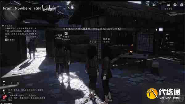 燕云十六声如何解除通缉 解除通缉操作方法