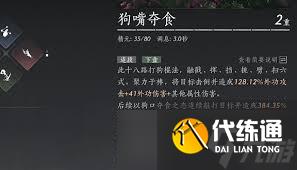 燕云十六声团队副本奖励大极品装备等你来拿