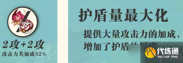 原神藍硯培養攻略 藍硯武器圣遺物配隊指南[多圖]