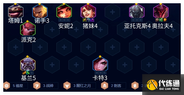 金鏟鏟之戰10福星怎么玩