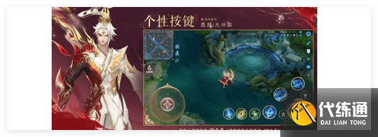 王者荣耀澜愿照九州拓什么时候出