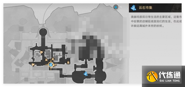 崩壞星穹鐵道毀滅雕像的權利成就怎么做