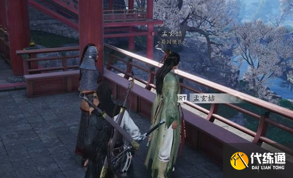 游侠网6