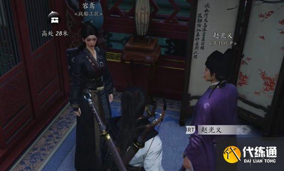游侠网12