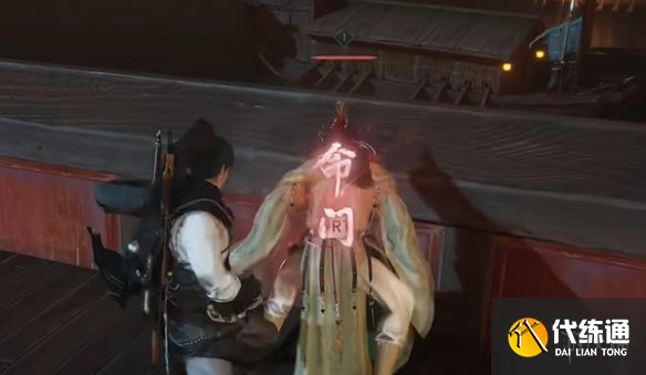 游侠网20
