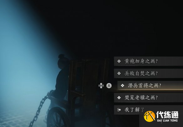 游侠网28