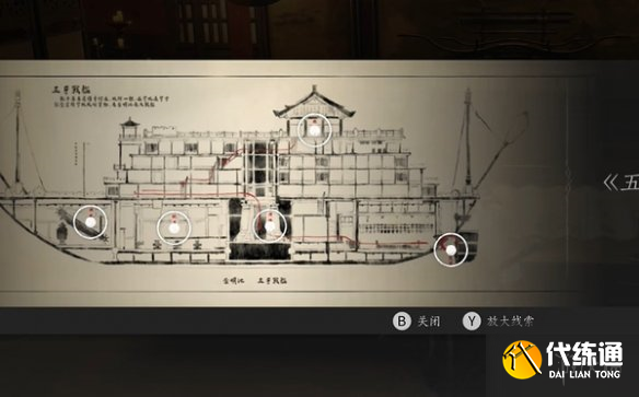 游侠网36