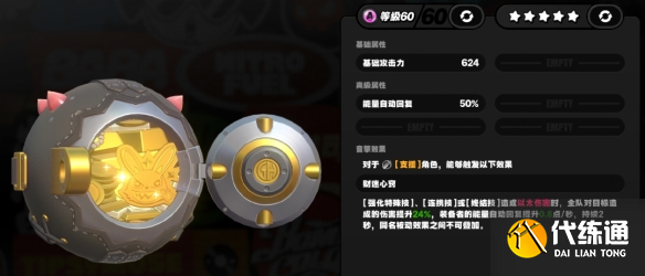 游俠網3