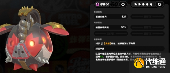 游俠網4
