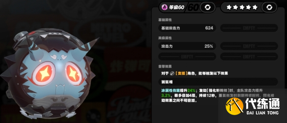 游俠網5
