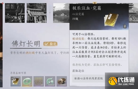 游侠网13