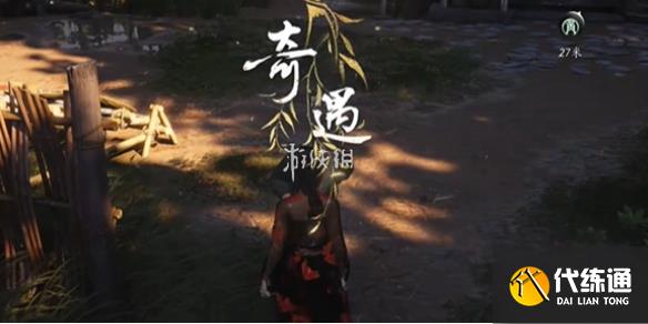游侠网1