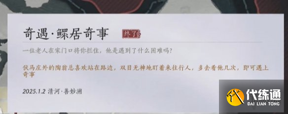 游侠网5