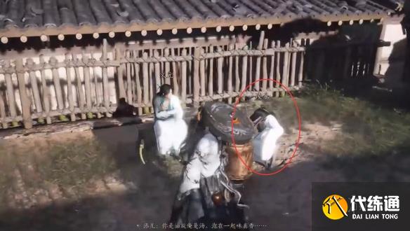 游侠网4