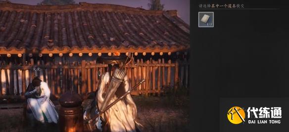 游侠网12