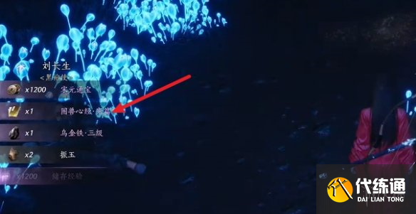 游侠网11