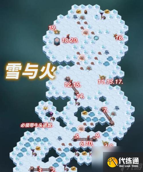 劍與遠征時光之巔凄風谷地怎么過？通關打法和技巧有哪些？