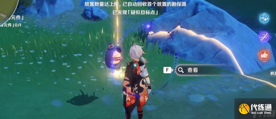 原神古时孤影寻找采样点位置一览？如何快速找到所有采样点？