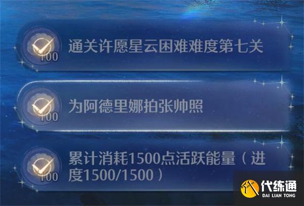 無限暖暖阿德里娜位置介紹