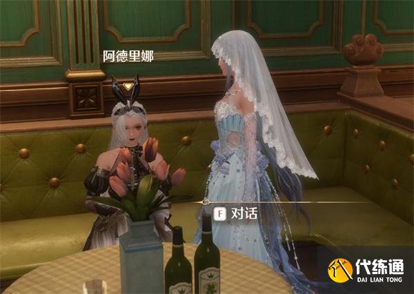 無限暖暖阿德里娜位置介紹