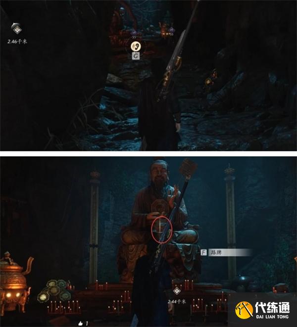 燕云十六声黑煞阴阳任务攻略