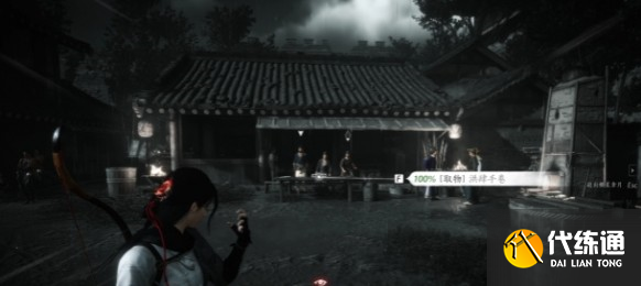 燕云十六声故人重逢任务怎么做