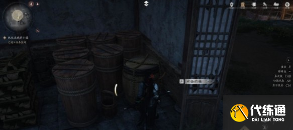 燕云十六声故人重逢任务怎么做