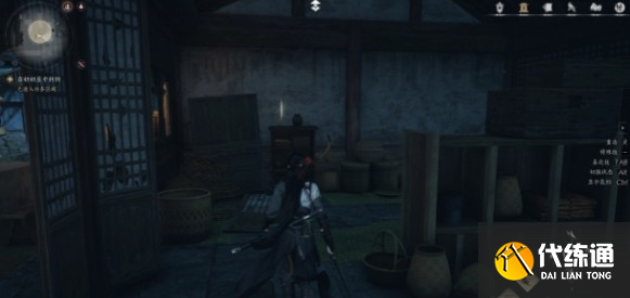 燕云十六声故人重逢任务怎么做