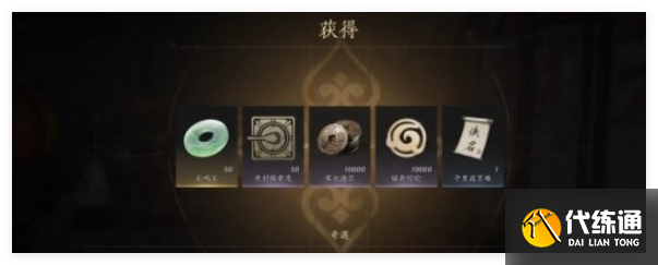 燕云十六声千里送京娘奇遇怎么做