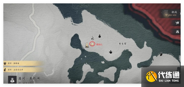 燕云十六声来生岸之一花中愿任务怎么做